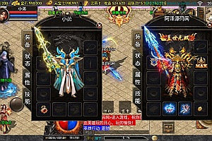 战神引擎传奇手游【1.85热血英雄合击三职业[白猪3.1]】8月最新整理Win一键服务端+GM授权后台+安卓苹果双端+详细搭建教程+视频教程